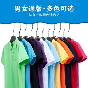 Summer short-sleeved cotton work clothes T-shirt custom advertising polo shirt tooling printing logo work clothes custom-made