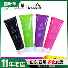 独爱60G人体润滑剂萱姿兰三色润滑液60ml情趣润滑油成人用品l9
