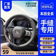 ����P��crv���w�Ӱ˼��xrv�w���͸�ڵ���Ƥ�ֿp��������