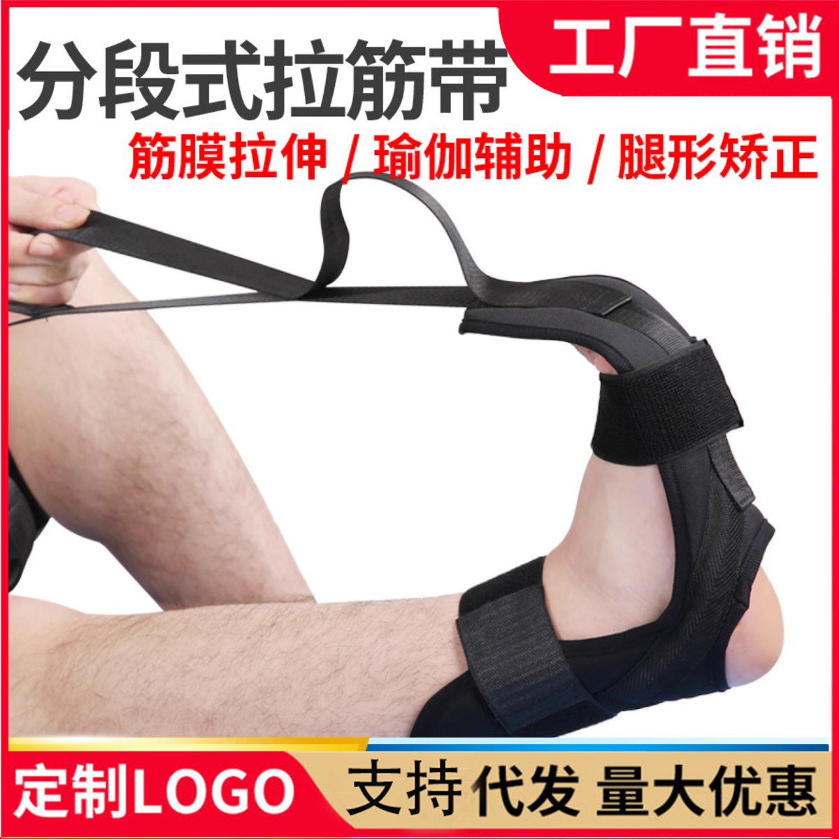 Segmentado pierna músculo pierna estiramiento entrenamiento costilla-tirando dispositivo con la fascia del tobillo fuerza ejercicio equipo de la aptitud