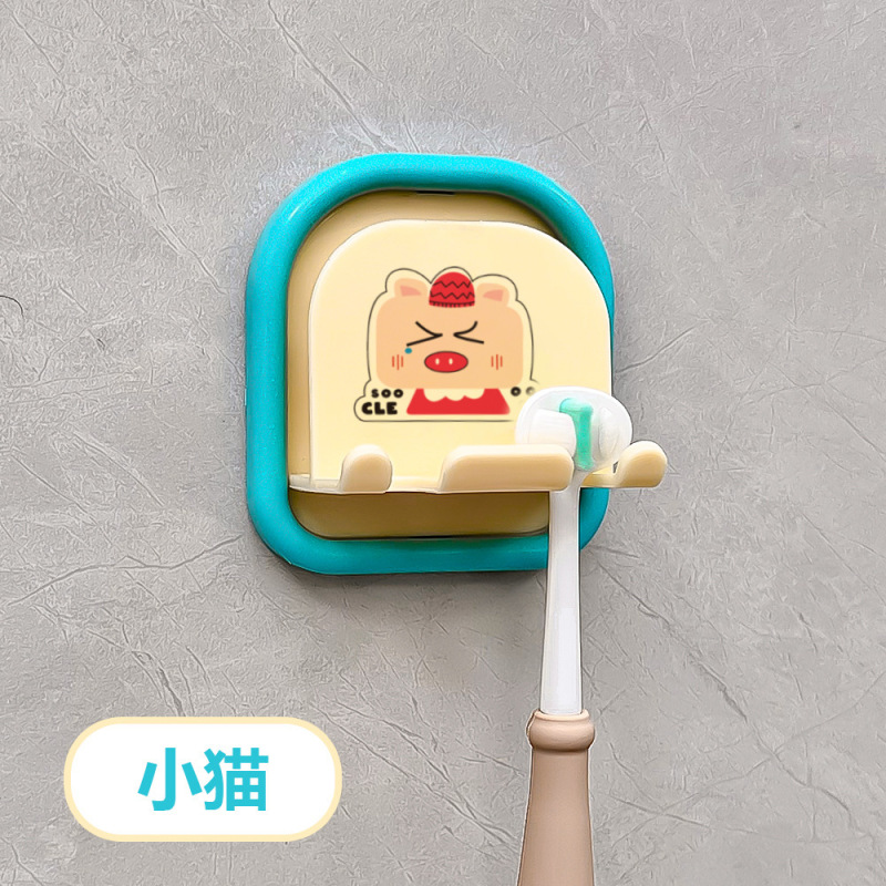 歯ブラシ収納ラック子供用電動歯ブラシ収納ラック壁掛けパンチフリーバスルームトイレ壁掛けラック|undefined