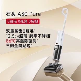Stone A30 Pure Large White Wireless Home [0 Hair Wrap Lightweight Flat Lay] Handheld Suction Mop and Wash Integrated Mop