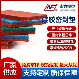 橡胶密封条;硅胶管;其他橡胶板