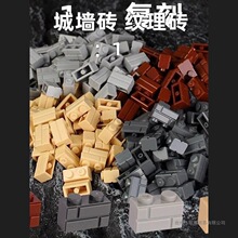兼容乐高积木古代城墙城堡建筑拼装堡垒古城墙砖小颗粒积木废墟场