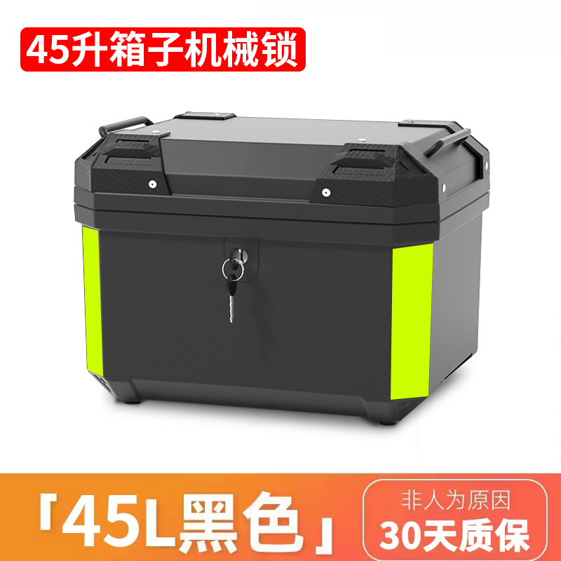 Baja trasera de motocicleta de gran capacidad, baja trasera de automóvil eléctrico, tres cajas de caída, caja lateral de aleación de no aluminio, gran tamaño universal