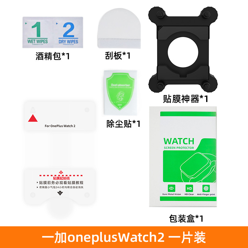 Película protectora adecuada para Oppo Watch, película para reloj Watch X, película de hidrogel, película para esfera de reloj OnePlus, película Oppo