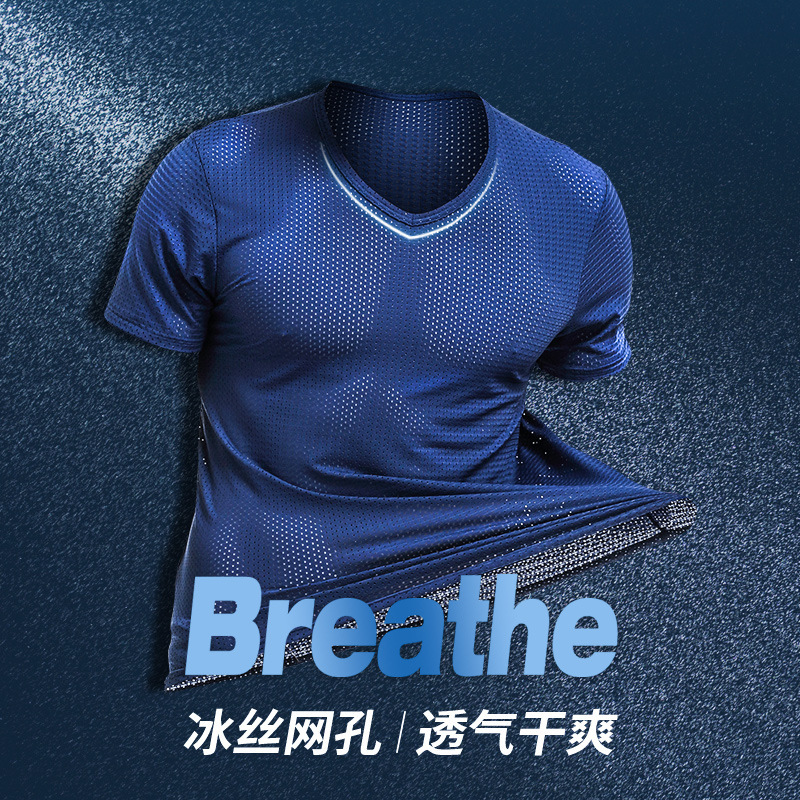 Men's Summer Solid Color Base Shirt T-shirt Mesh Ice Silk V-neck Inner Wear Slim Fit Short Sleeve Undershirt Thin Sweatshirt Crew Neck