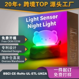 小夜灯;充电夜灯;阅读台灯