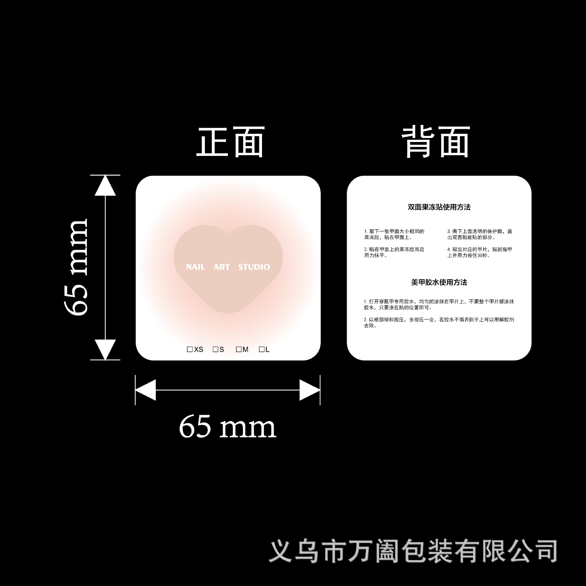 许总卡片_画板 1.jpg