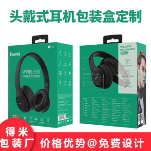 Headset box custom sports noise reduction headset flip box headset color box