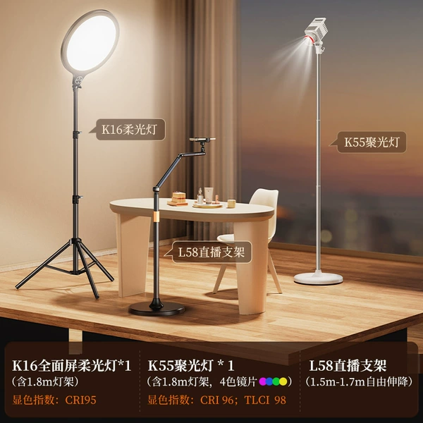 Floor fill light, hair locks, lamp, universal tubing, upgraded version