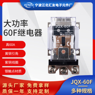 �S�ҹ���JQX60F 60A 220V��������·�h�^��� ���ʷ������^���