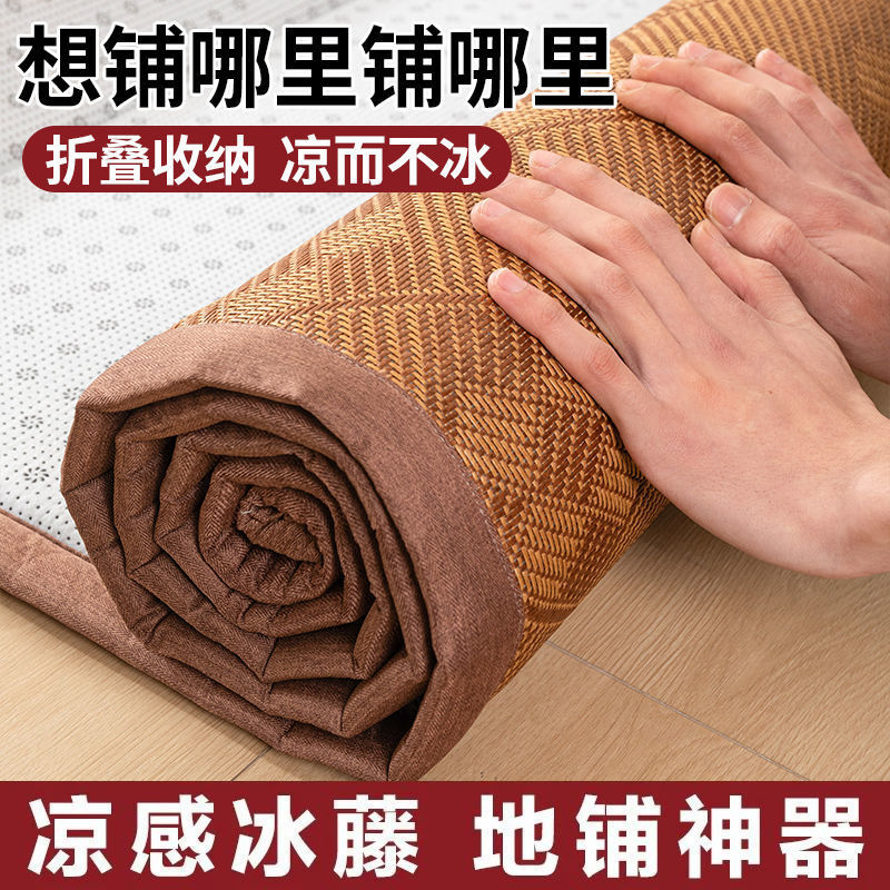 Nanjiren Bed Pad Mattress New Ice Rattan Mat Floor Mat Mat Bed Sheets Thickeneded Tatami Cushion Japanese Sleeping Mat