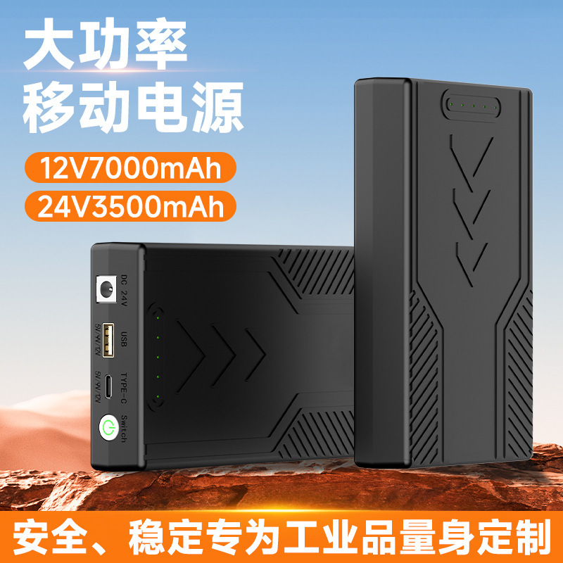 18650 Battery Portable 12V Lithium Battery Mobile Power Energy Storage Battery 18650 Lithium Battery Rechargeable Battery