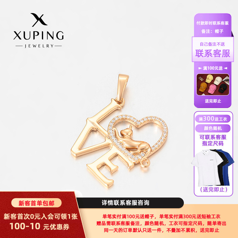 Xuping estilo retro collar gatos colgante de aleación de cobre chapado 18k colgante único color joyas del día de la madre al por mayor mujeres