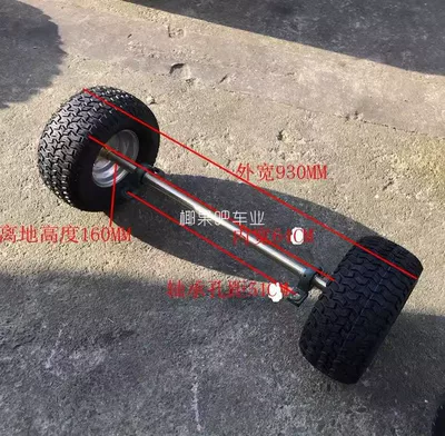 Motorcycle frame Go-Kart Rear Axle, DIY - 85cm-rear-axle-with-13x650-6-tires-bearing-flange