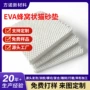 水洗双层防滑跨境猫砂垫