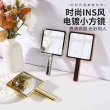 电镀手持镜方形水波纹化妆镜随身小镜子可印刷LOGO化妆镜便携镜子