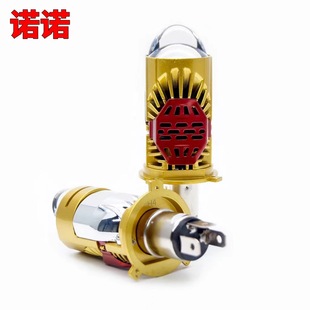M01J car LED headlight in-line fisheye H4 bifocal lens with tangent motorcycle modification far and near integration