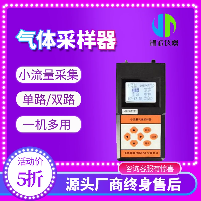 Voc газопробоотборник двухсторонний газовый пробоотборник крошечный расход пробоотборник органический пробоотборник