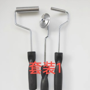 FRP glass fiber reinforced plastic tools defoaming roll three-piece set spot cross-border e-commerce export
