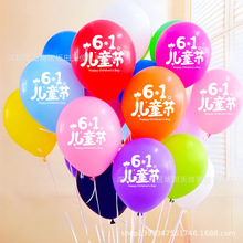 ��һ��ͯ�����}�b����׃��@�WУ�R�����ǹ�ɫ�Ӻ�61���z����