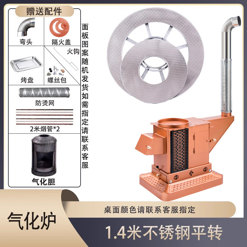 柴煤两用取暖炉室内无烟烧柴烤火炉家用煤炭回风炉农村气化柴火炉|undefined
