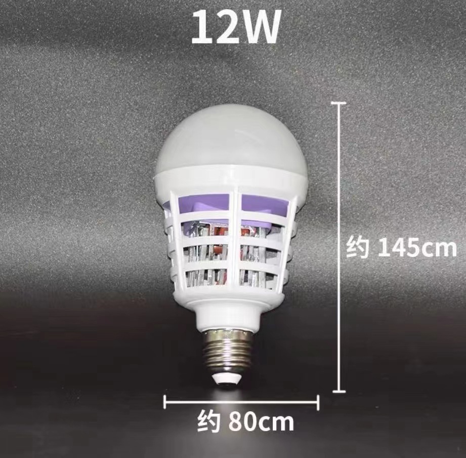 LED mosquito bombilla de iluminación de doble propósito E27 tornillo doméstico físico mosquito trampa mosquito mosquito mosquito magia mosquito bombilla de luz eléctrica