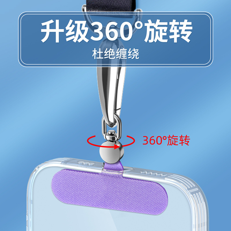 Mobile phone lanyard gasket 360 rotatable clip connecting piece Oxford cloth patch slung back fixed back patch