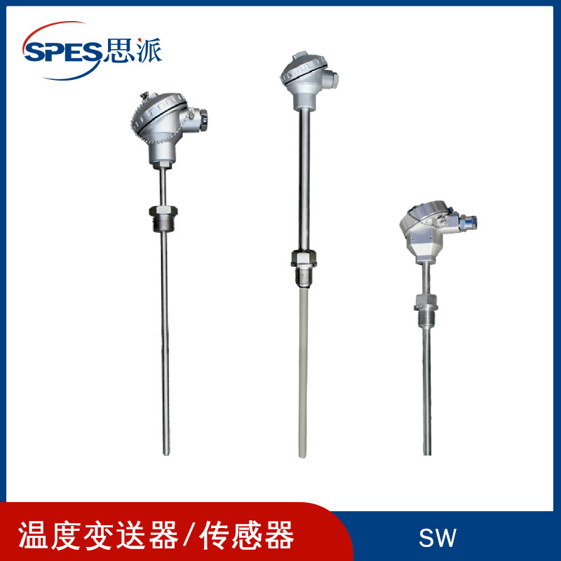 上海思派 温度传感器 变送器