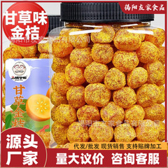 カンゾウの缶詰の砂糖とオレンジの干し砂糖と砂糖の砂糖漬け