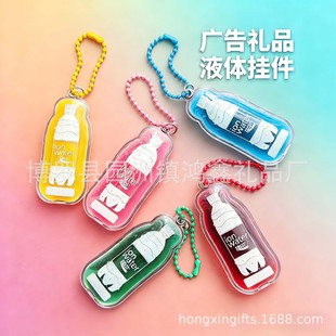 �V�|�S�� ���Iע����ˮPVC Һ�w耳׿� ͸��ܛPVCעҺ���СٛƷ