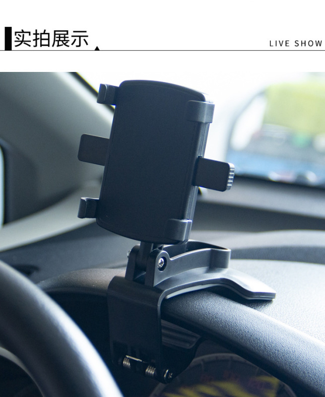 自動車多機能車載携帯電話スタンド計器台バックミラー車用ナビゲーション車載スタンド自動車用品|undefined