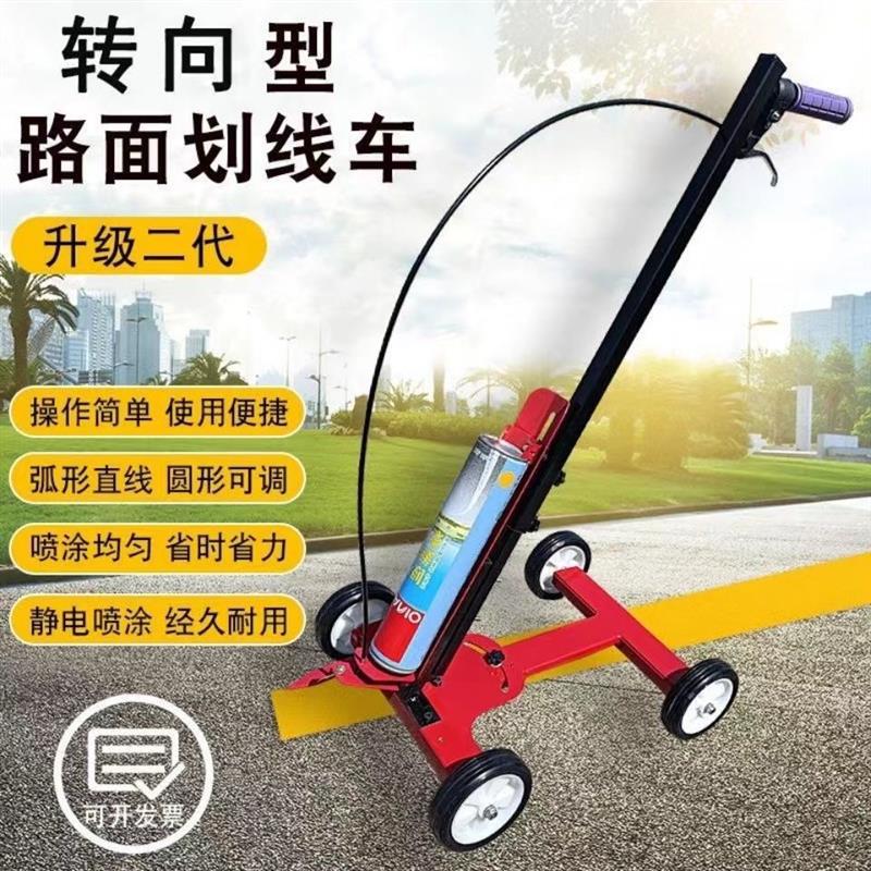 地面划线机工厂划线道路标线工具全套手动手推式划线机自动