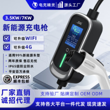 ����Դ��܇��늘������ȁ�����˹�����ñ�yʽ�S܇����ӵ�7KW