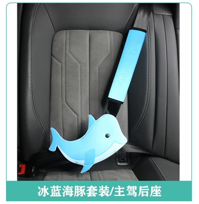 Other Automotive Safety Supplies Belt Adjustment Holder Pu Soft - one-size-fits-all-left-and-right-seats-ice-blue-dolphin-set-main-driver-rear-seat
