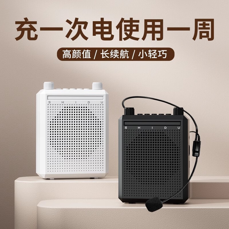 十度M802小蜂拡声器教師授業専用無線bluetoothスピーカーマイクスピーカー|undefined