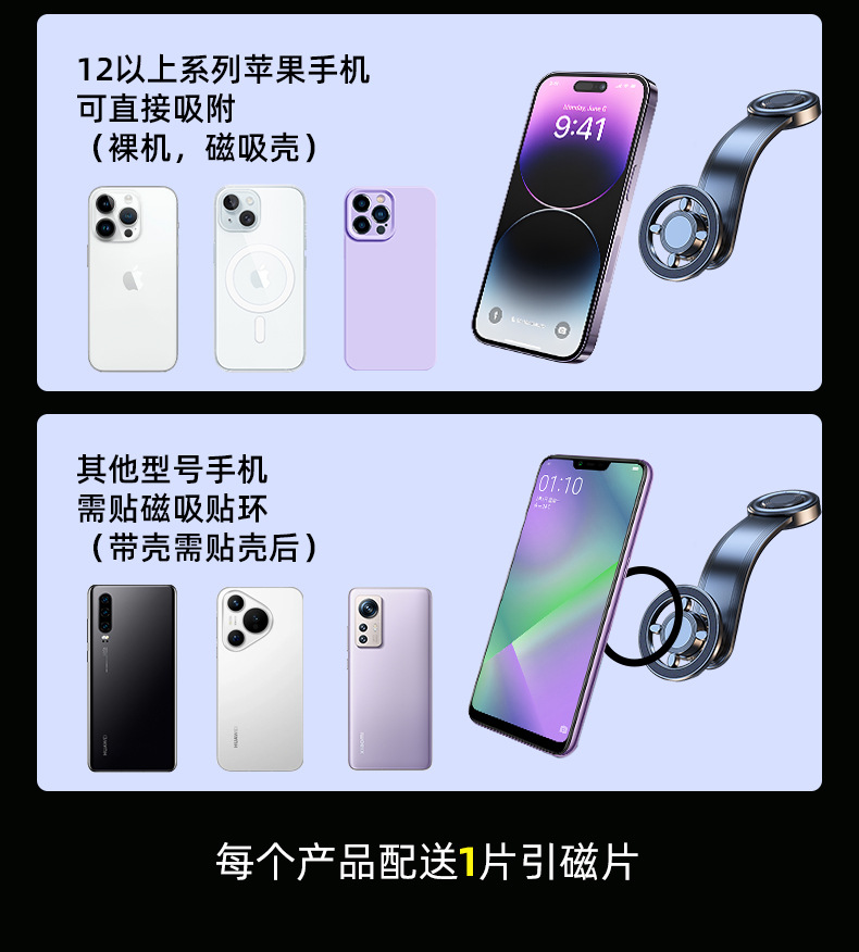 New Energy Car Mobile Phone Holder Screen Navigation Holder Magsafe Car Magnetic Suction Instrument Panel Air Outlet Car