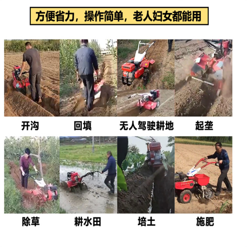 犁地机