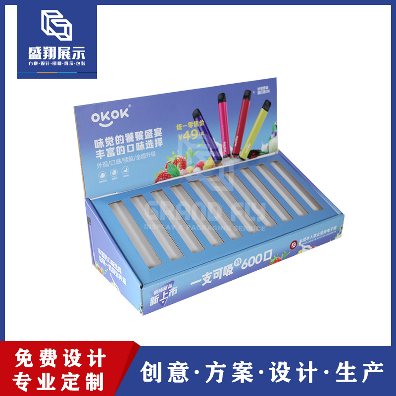 工厂直供便利店电子烟具纸展示盒 台面瓦楞纸印刷设计纸陈列盒