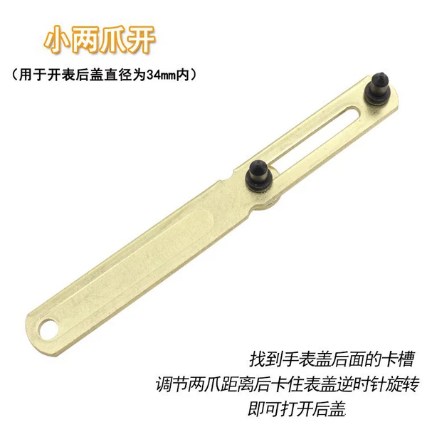 Pack, 34mm