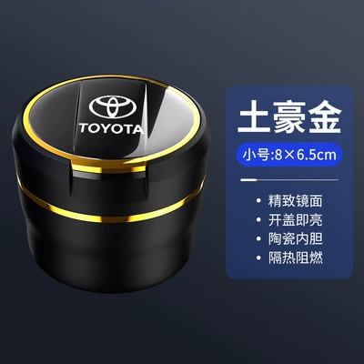 Toyota Corolla Ralink RAV4 Rongfang Camry Weilanda Asian Dragon Bully Special Vehicle Asashtray (Car ashtray) - toyota-local-gold-small-size-is-about-65cm-high