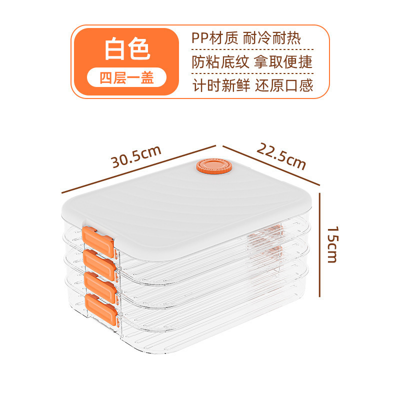 食品グレードの餃子収納ボックス大容量積み重ね可能な家庭用冷凍庫冷蔵庫餃子ボックス卵収納ボックス卸売|undefined