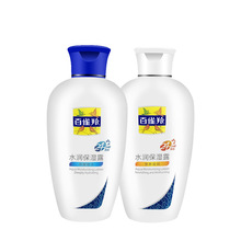 百雀羚水润保湿露115ml(深度锁水)(营养滋润)任选