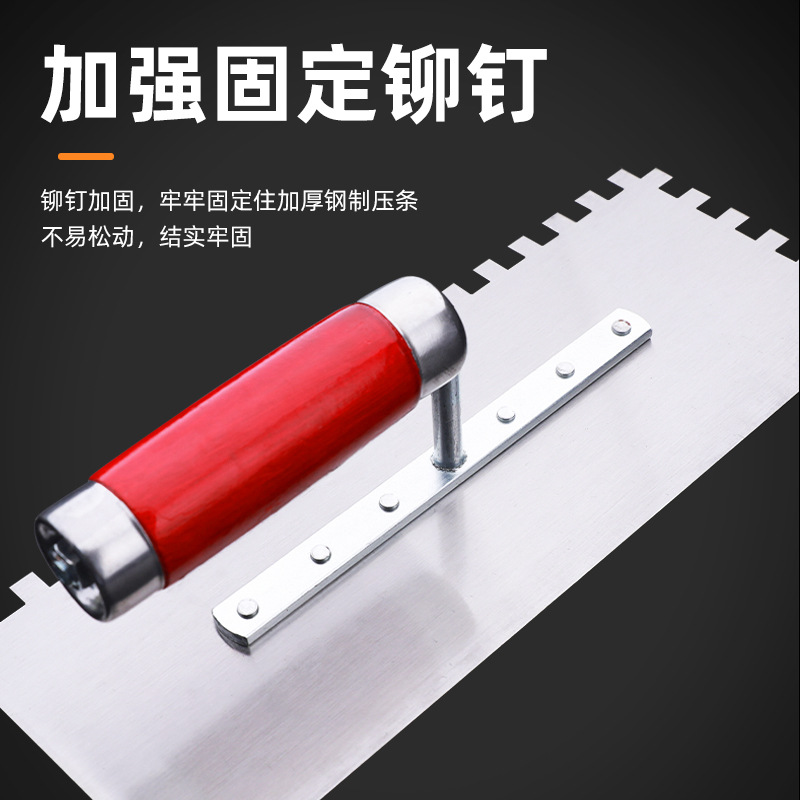 锯齿抹泥刀不锈钢锯齿抹子带齿贴地砖抹灰刀塑料包胶铺瓷砖泥板
