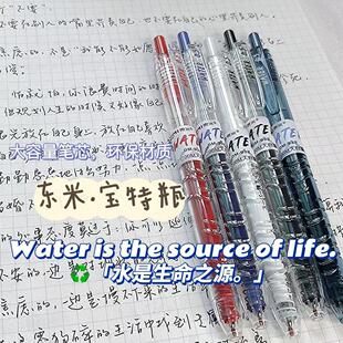 �|�״������������ԹP932����ƿ͸��ˮƿ�U�ٸ�ˮ�ԹP0.5mm��ɫCS