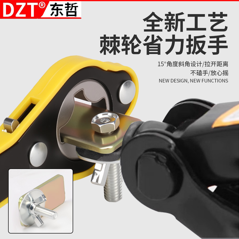 Llave de trinquete DZT / Dongzhe, llave de ahorro de mano