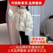 小黄鸭越也童岩品牌折扣童装儿童冬季新款羽绒服外套高性价比尾货