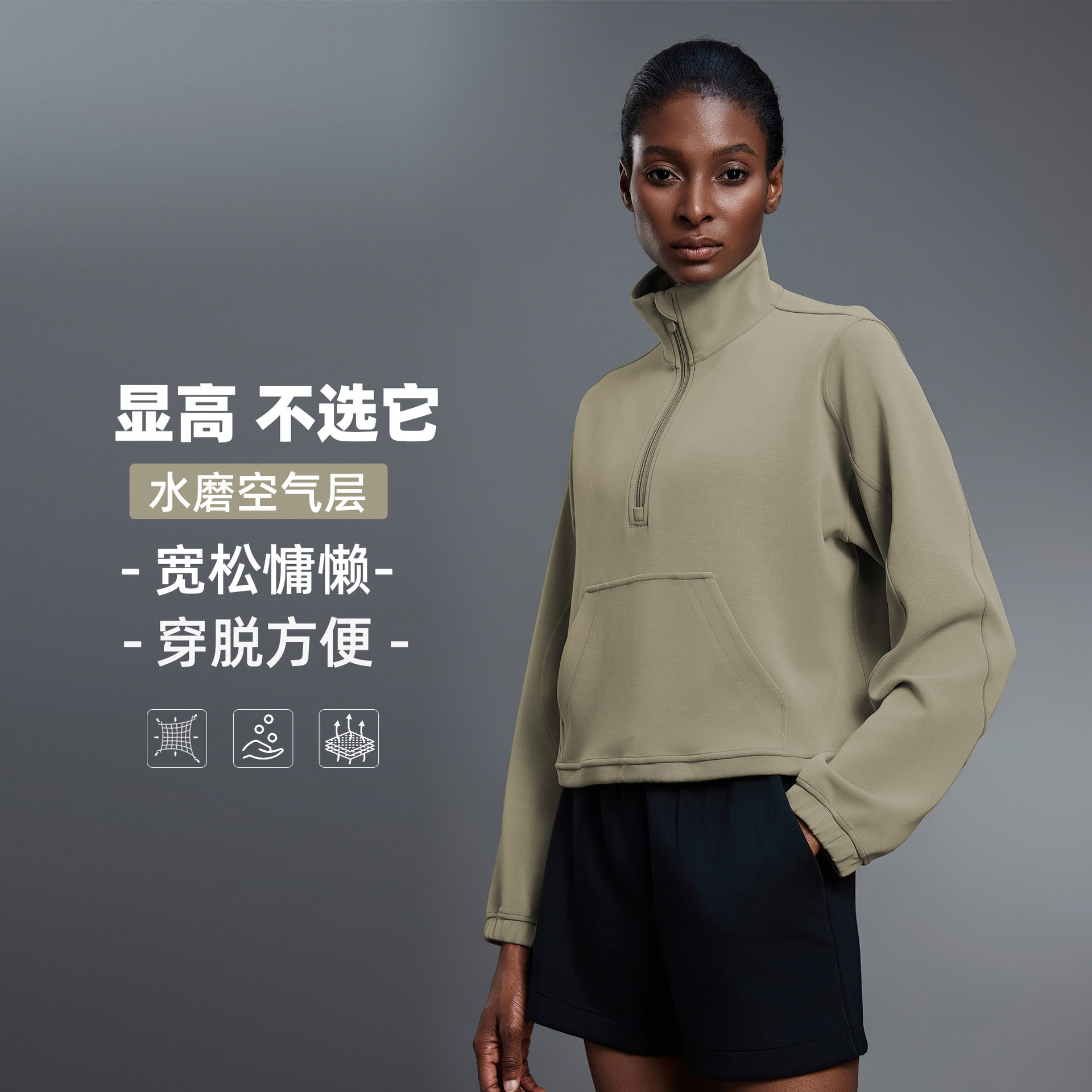 Lazy Style Stand-Up Collar Half-Zip Sweatshirt Women's Casual Loose Drawstring Hem Sports Long-Sleeved Top Autum D25136