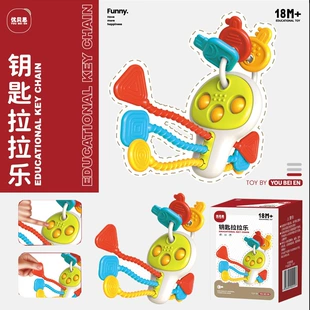 Мягкая игрушка-ключи для младенцев прорезыватель
